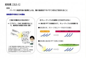 リトル資料2