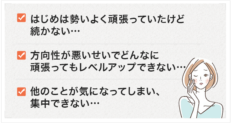 先輩と二人三脚でステップアップする独自の『成長支援制度』